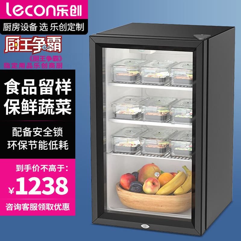 Tủ giữ mẫu mẫu giáo lechuang tủ lạnh thực phẩm chất lượng cho khách sạn MNB-409