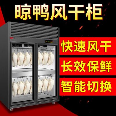 Thiết bị tủ phôi vịt quay sấy khô vịt tủ cao cấp, tiện lợi cho nhà hàng TSTP-330