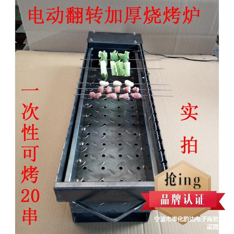 Bếp nướng lật hoàn toàn tự động dành cho thương cao cấp, tiện lợi cho nhà hàn BN-763