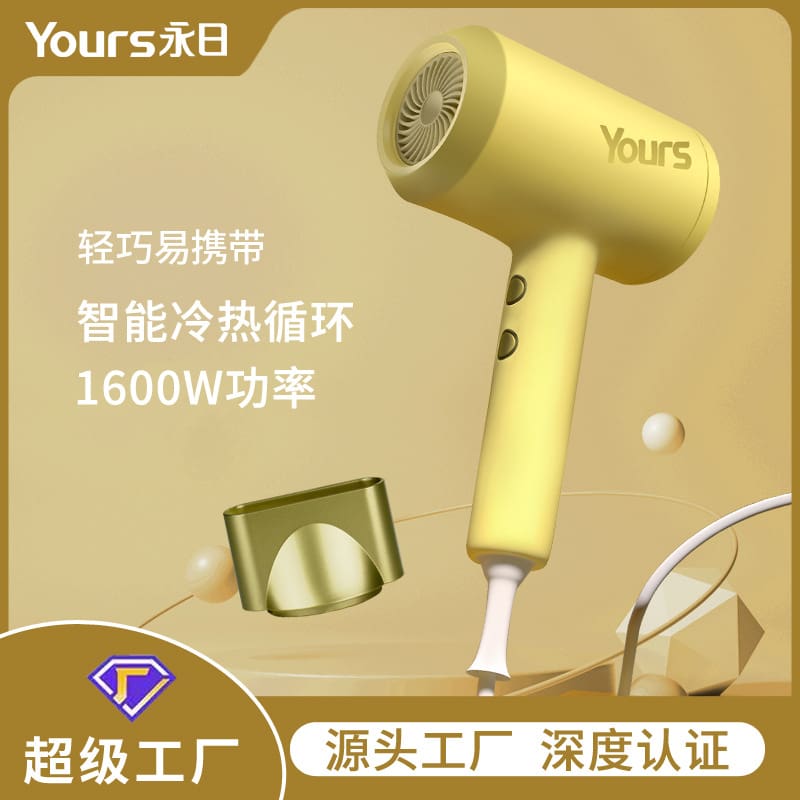 Máy sấy tóc yongri gia đình nóng lạnh luân phiên chất lượng cho khách sạn MST MST-107