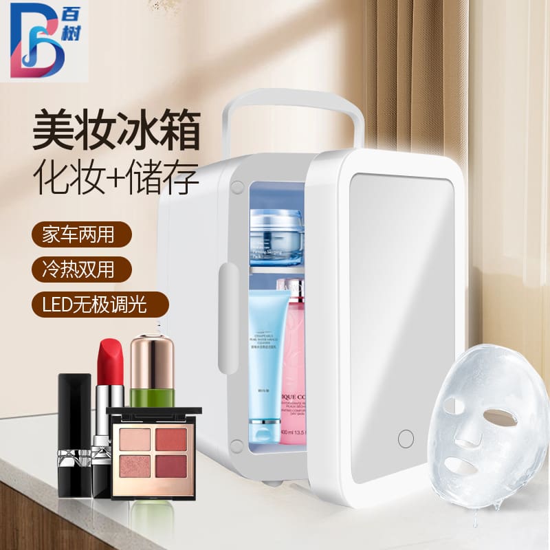 Tủ lạnh làm đẹp ô tô 4l đèn cảm ứng chất lượng cho khách sạn MNB-541