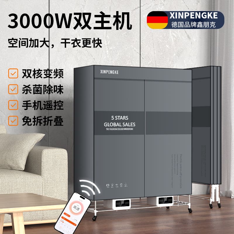 Máy sấy hộ gia đình xinpunk của đức sấy quần cao cấp, tiện lợi cho nhà hàng T TSTP-262