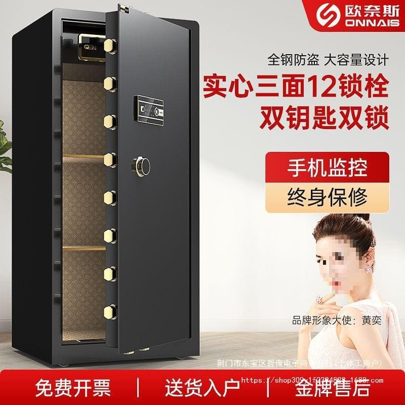Onais két an toàn tại nhà văn phòng lớn 80/100 chất lượng cho khách sạn KS-396