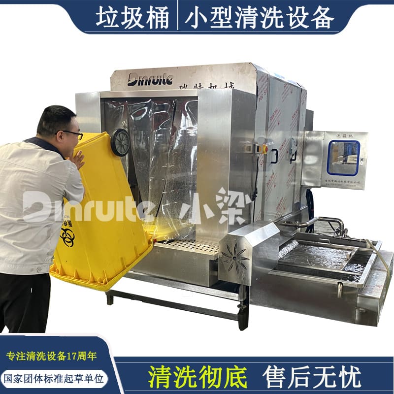 Thiết bị làm sạch thùng rác vệ sinh gia đình ngoài trời bền đẹp, thân thiện m TGNT_816