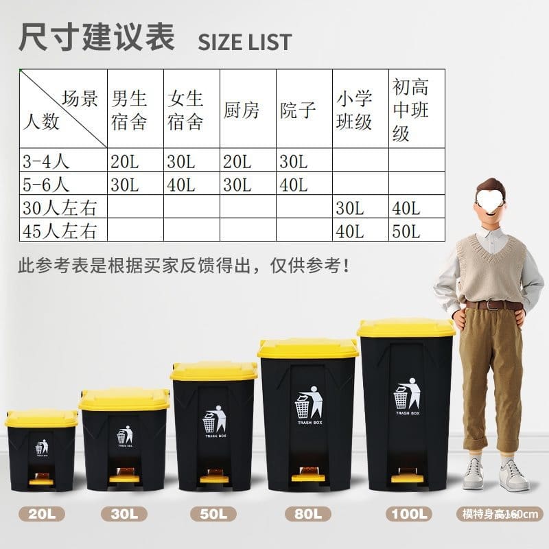 Thùng rác thương mại ngoài trời vận hành bằng chân ngoài trời bền đẹp, thân t TGNT_998