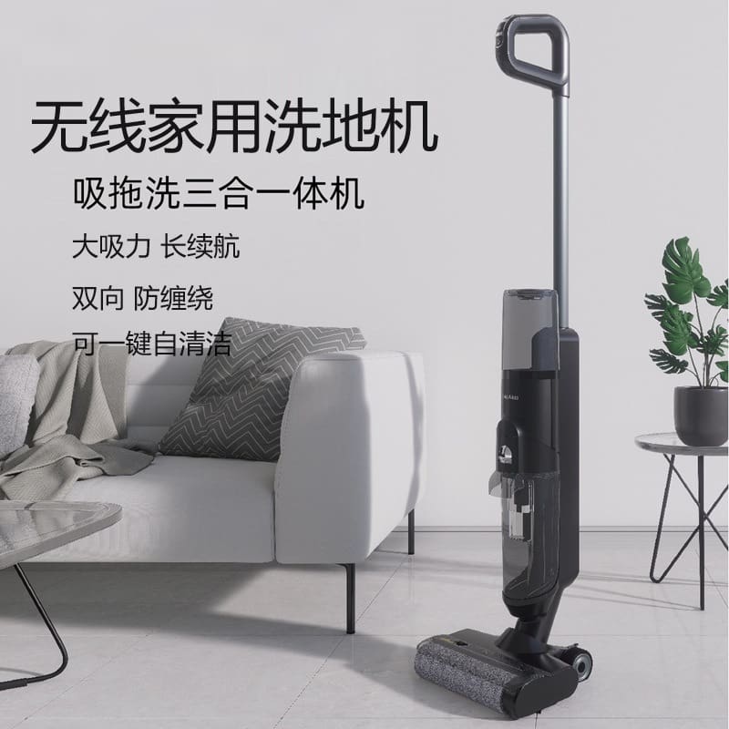 Máy chà sàn không dây đa chức năng máy hút chất lượng cho khách sạn MCS-217