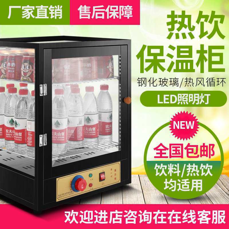 Hộp hâm nóng thực phẩm, tủ đựng đồ uống, tủ cao cấp, tiện lợi cho nhà hàng TH THN-73