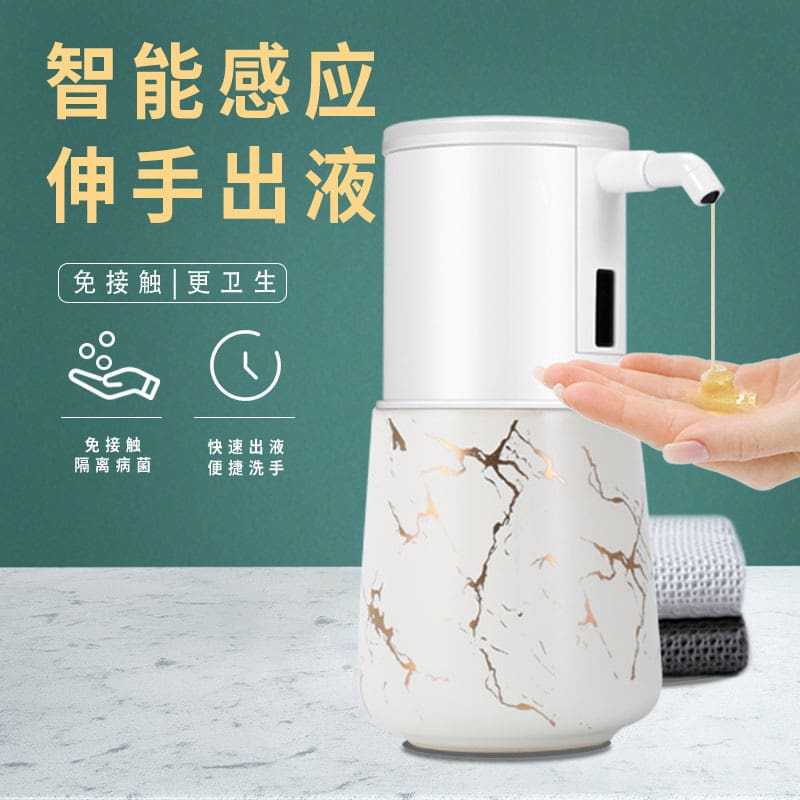 Mới sạc cảm biến tự động đựng xà phòng điện chất lượng cho khách sạn MRT-53