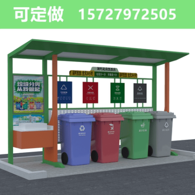 Thùng rác phân loại rác ngoài trời kiosk phiên bản ngoài trời bền đẹp, thân t TGNT_605