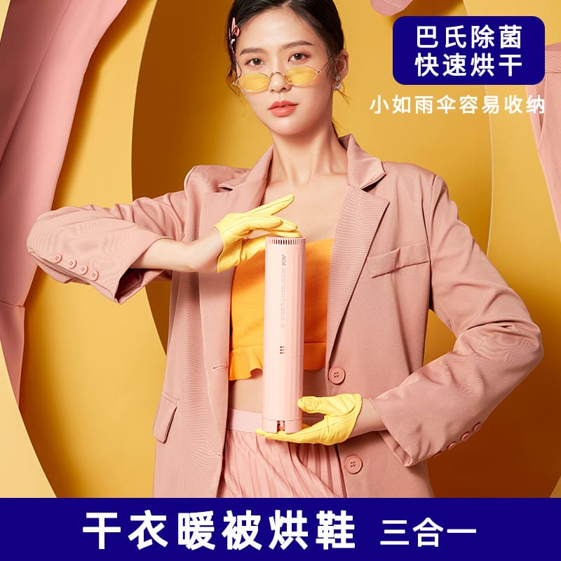 Máy sấy chăn bông ba trong một, máy sấy giày, cao cấp, tiện lợi cho nhà hàng  TSTP-27