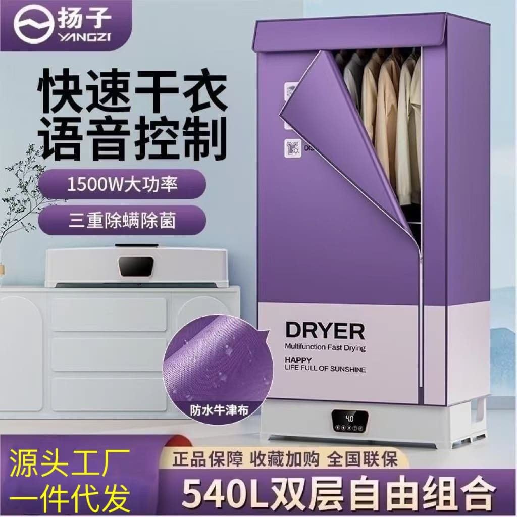 Máy sấy dương tử hộ gia đình nhỏ hoàn toàn cao cấp, tiện lợi cho nhà hàng TST TSTP-164