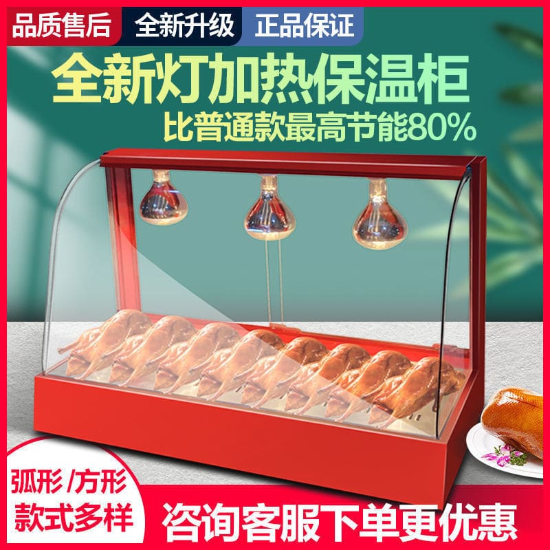 Làm nóng mới tủ nhiệt hạt dẻ cách nhiệt tủ cao cấp, tiện lợi cho nhà hàng THN-46