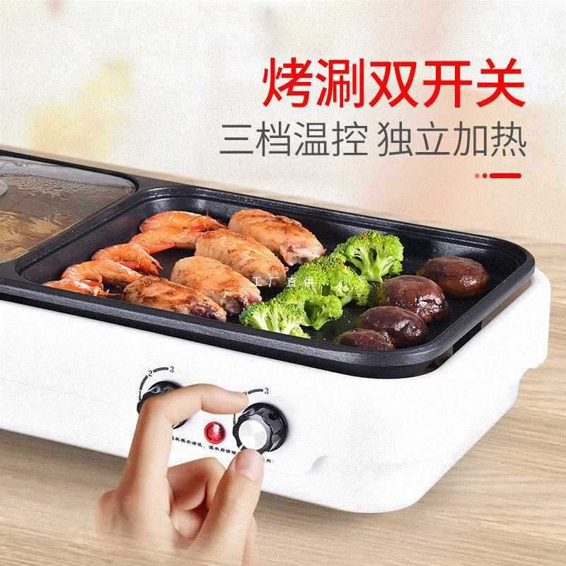 Bán buôn sản phẩm mới đa năng điện lẩu nướng cao cấp, tiện lợi cho nhà hàng B BN-733