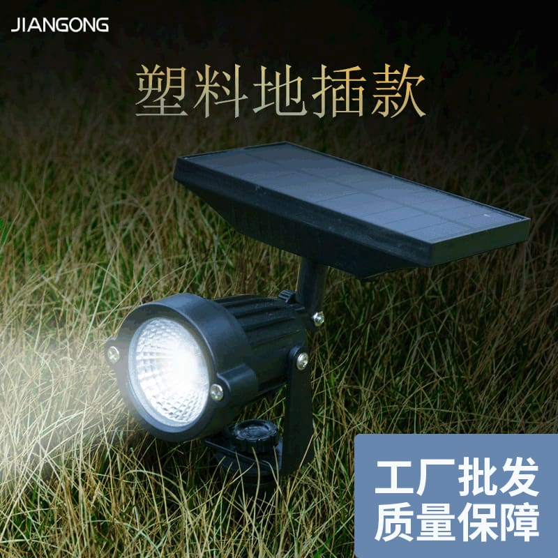 Đèn năng lượng mặt trời chiếu sáng sân vườn siêu sáng, tiết kiệm điện - DNT-1891