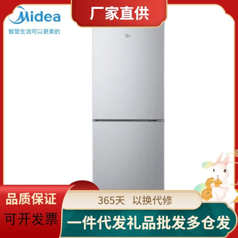 Tủ lạnh 2 cửa 2 cửa midea 249l dành cho chất lượng cho khách sạn MNB-70