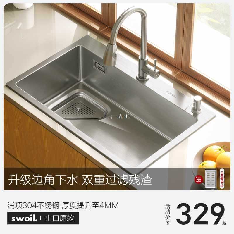 Bán buôn xuất khẩu nguyên bản dọn dẹp phong cách cao cấp, tiện lợi cho nhà hà CR-349
