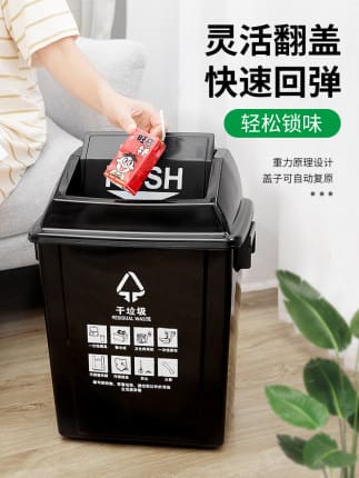 Thùng rác phân loại rác thùng rác khách sạn nhà ngoài trời bền đẹp, thân thiệ TGNT_566