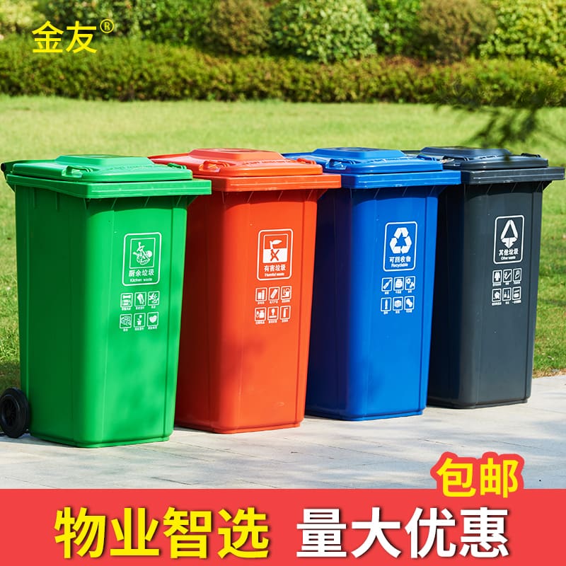 Thùng rác ngoài trời thương mại lớn 240 lít phân ngoài trời bền đẹp, thân thi TGNT_1239