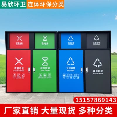 Thùng rác phân loại ngoài trời hộp tái chế lớn ngoài trời bền đẹp, thân thiện TGNT_161
