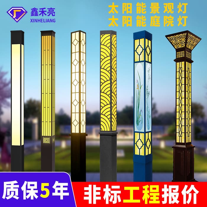Đèn vuông cảnh quan Đèn ngoài trời led vuông cảnh quan cột đèn 3 mét - DNT-1574