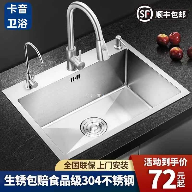 Nhà bếp inox 304 vẽ tay dày đơn khe cắm cao cấp, tiện lợi cho nhà hàng CR-253