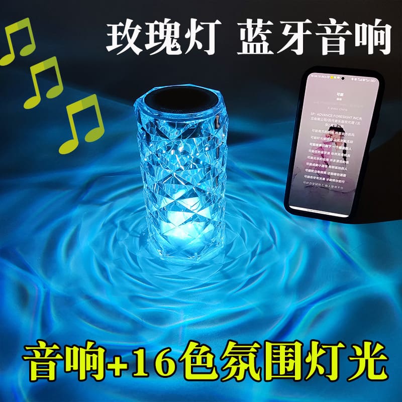 Đèn hoa hồng Bluetooth Âm thanh Gatsby Vòng eo kim cương Đèn bàn pha l - DDB-869