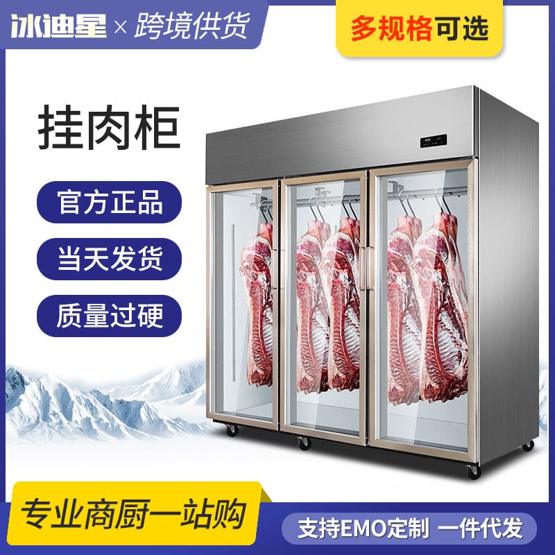Tủ treo thịt, tủ bảo quản tươi sống thương mại, chất lượng cho khách sạn MNB-422