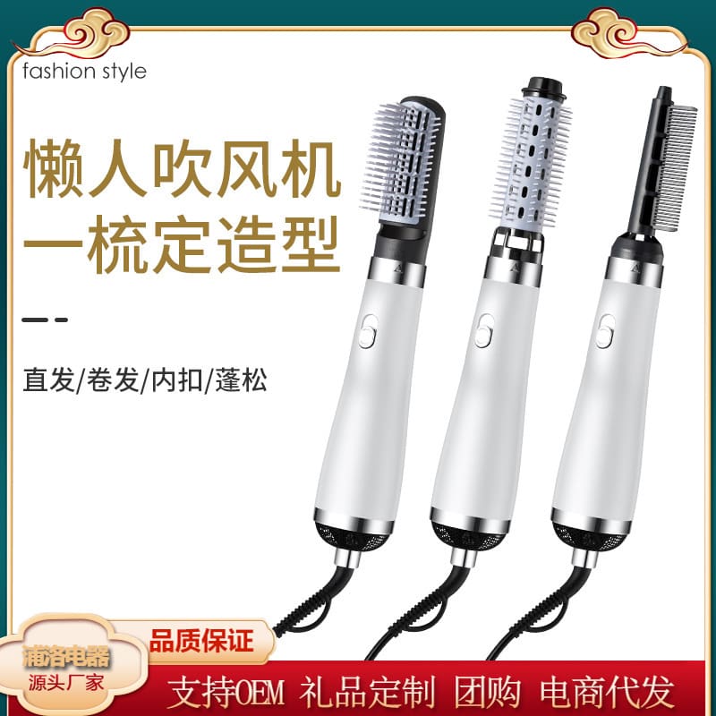 Lược điện không khí nóng đa năng 3 trong 1 chất lượng cho khách sạn MST-620