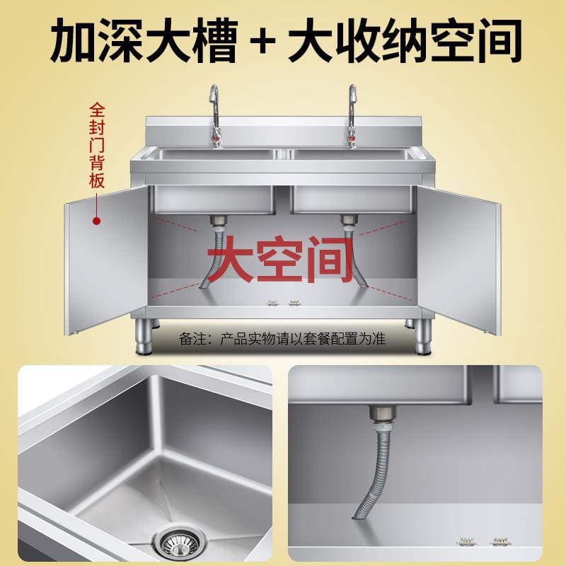 Bồn rửa chén inox 304 có bồn rửa tích hợp cao cấp, tiện lợi cho nhà hàng CR-87