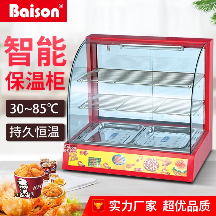 Thương mại kính cong cách nhiệt tủ 2p/3p trứng tart cao cấp, tiện lợi cho nhà THN-710