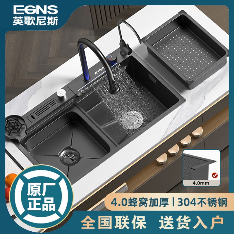 Chậu rửa ingenis 4.0 dày họa tiết tổ ong chậu cao cấp, tiện lợi cho nhà hàng  CR-03