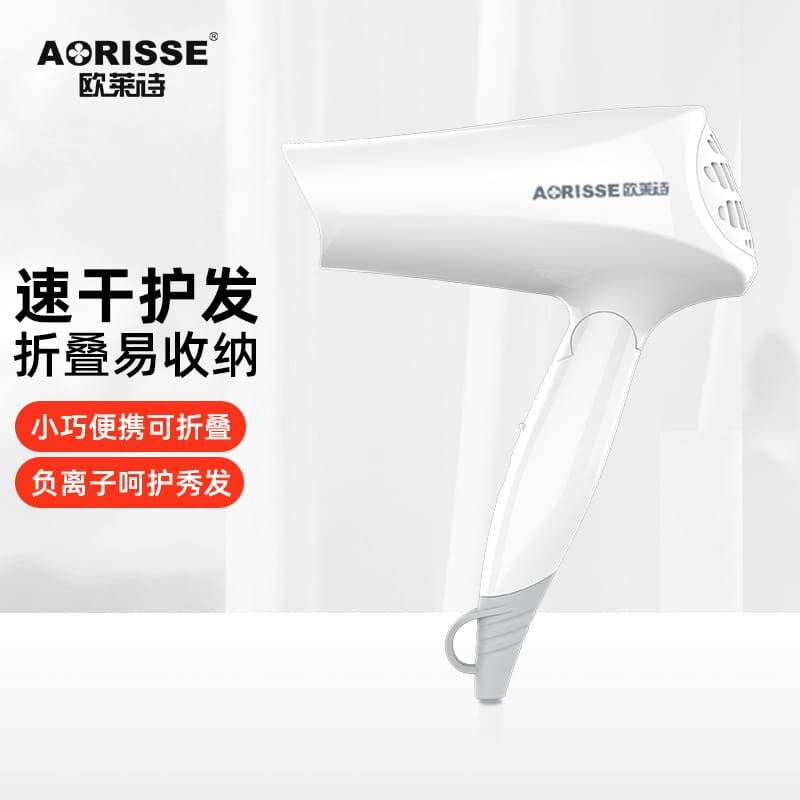 Máy sấy tóc gấp gọn gia đình chăm sóc tóc chất lượng cho khách sạn MST-287