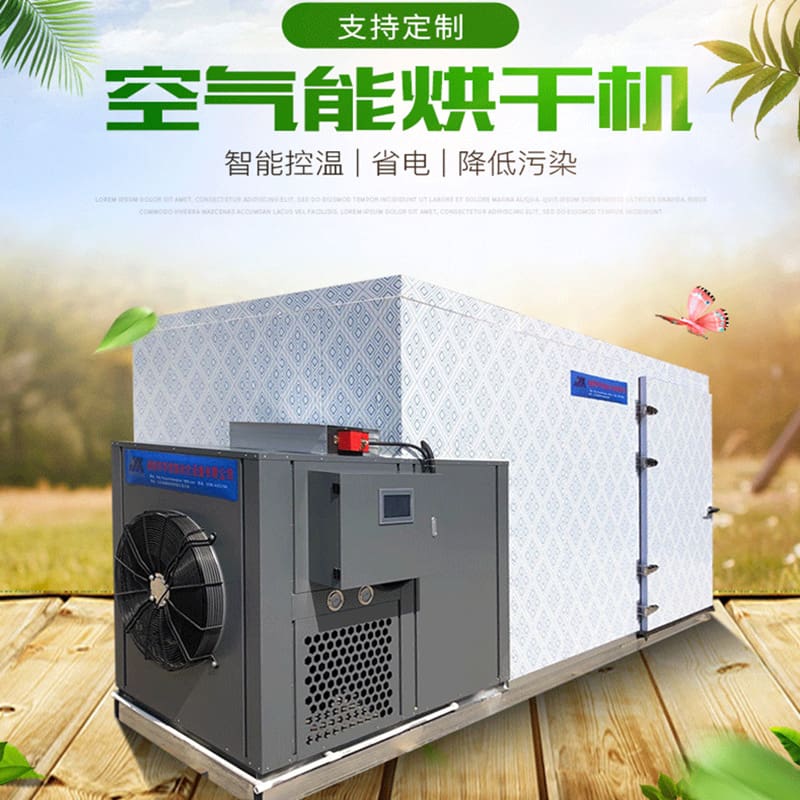 Khoai lang sấy khô thực phẩm năng lượng không khí cao cấp, tiện lợi cho nhà h TSTP-100