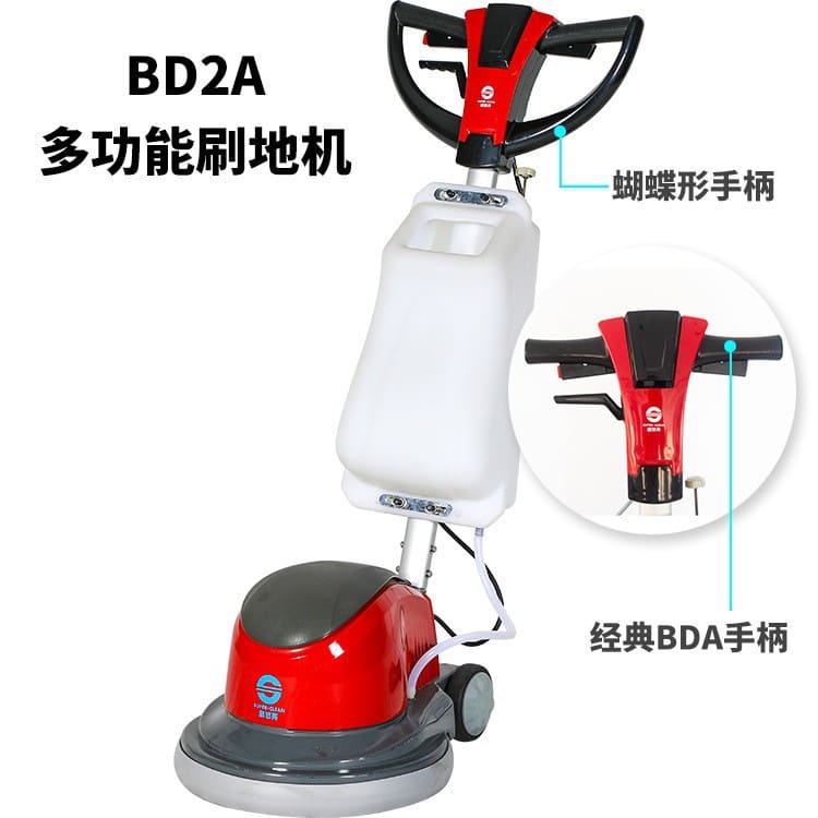 Máy chà sàn đa năng bd2a siêu sạch và sáng, chất lượng cho khách sạn MCS-293