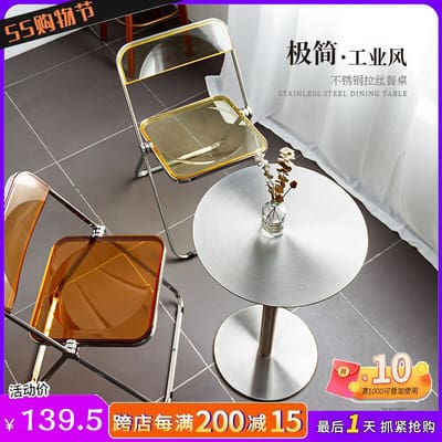 Bàn ghế quán trà sữa Bàn ghế hiện đại phong cách công - BGCF-148