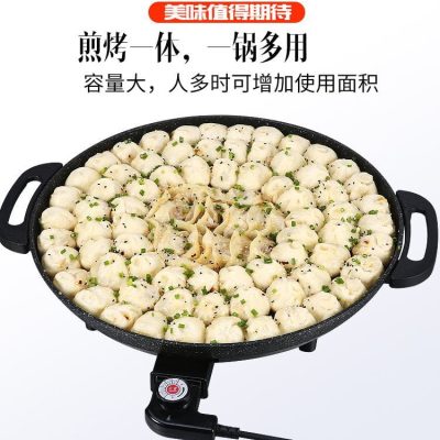 Bán buôn mới bếp nướng điện gia dụng chảo điện cao cấp, tiện lợi cho nhà hàng BN-415