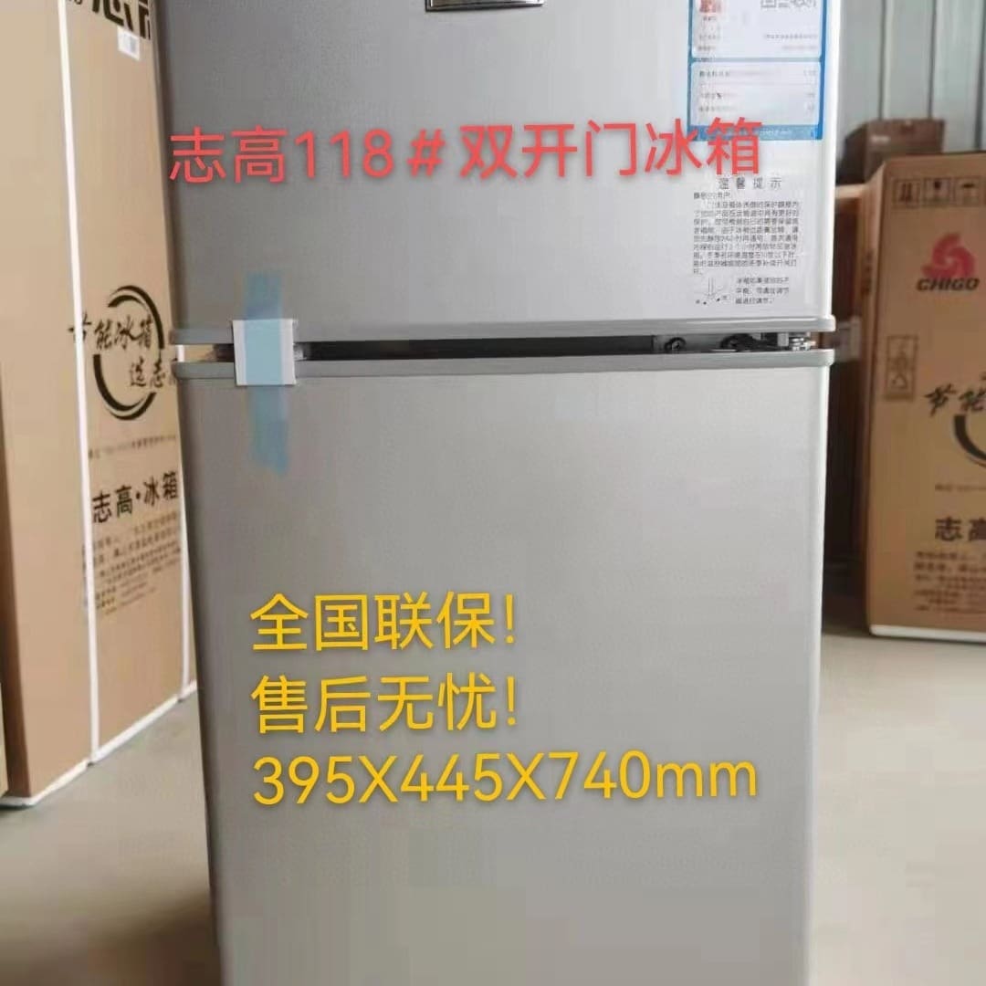 Chigo 118 văn phòng nhỏ nhà căn hộ tủ lạnh chất lượng cho khách sạn MNB-550