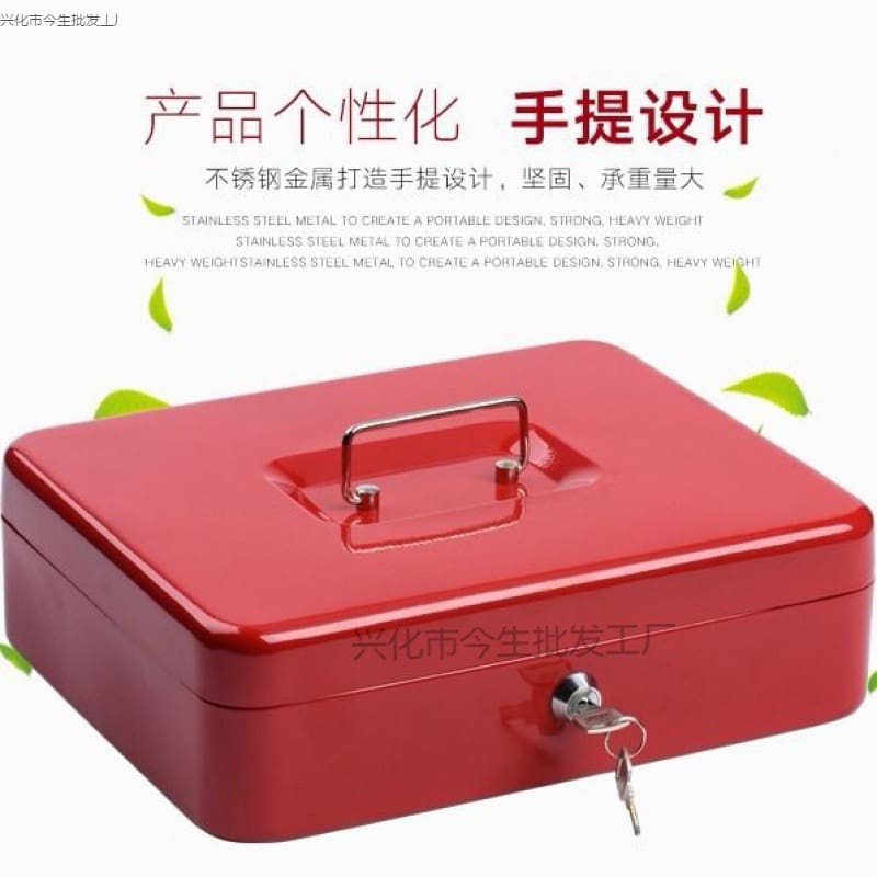 Hộp kim loại hộ gia đình nhỏ an toàn mật chất lượng cho khách sạn KS-297