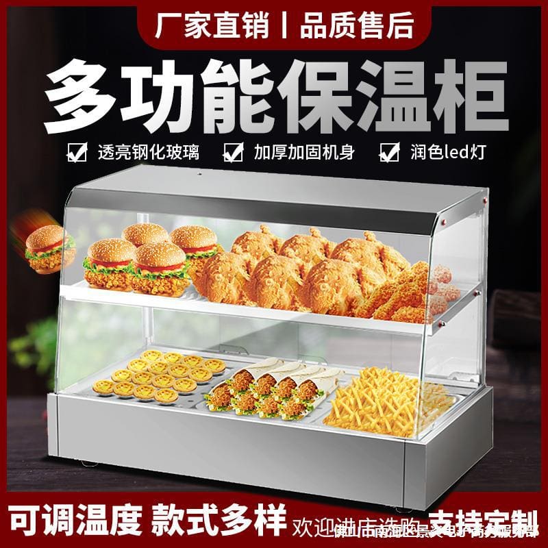 Tủ nhỏ cách nhiệt tủ trưng bày bánh hamburger nấu cao cấp, tiện lợi cho nhà h THN-185