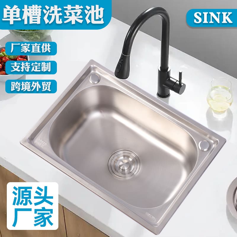 Nhà sản xuất bán buôn bồn rửa chén bằng thép cao cấp, tiện lợi cho nhà hàng C CR-317