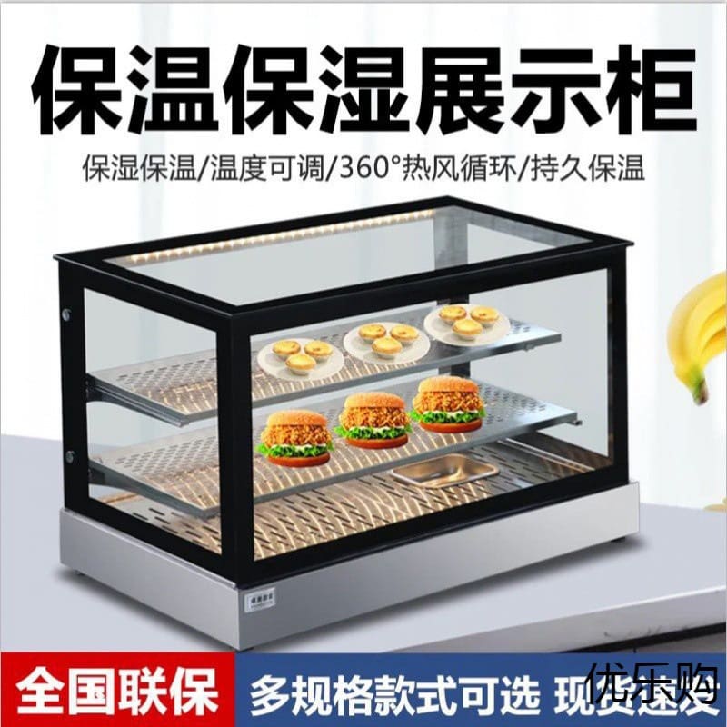 Tủ cách nhiệt hiển thị nhiệt độ có thể điều cao cấp, tiện lợi cho nhà hàng TH THN-158