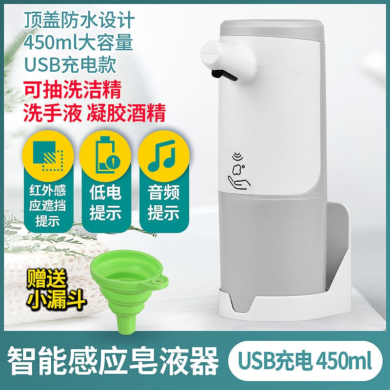 Bình đựng xà phòng cảm ứng thông minh gel cồn chất lượng cho khách sạn MRT-58