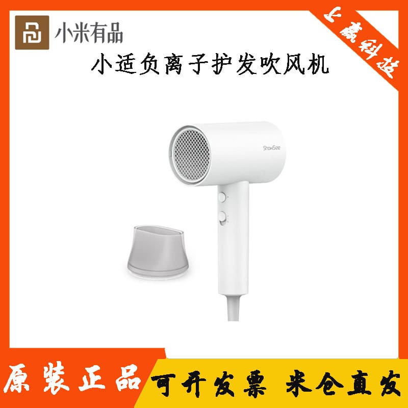 Thích hợp cho máy sấy tóc khô nhanh ion âm chất lượng cho khách sạn MST-251