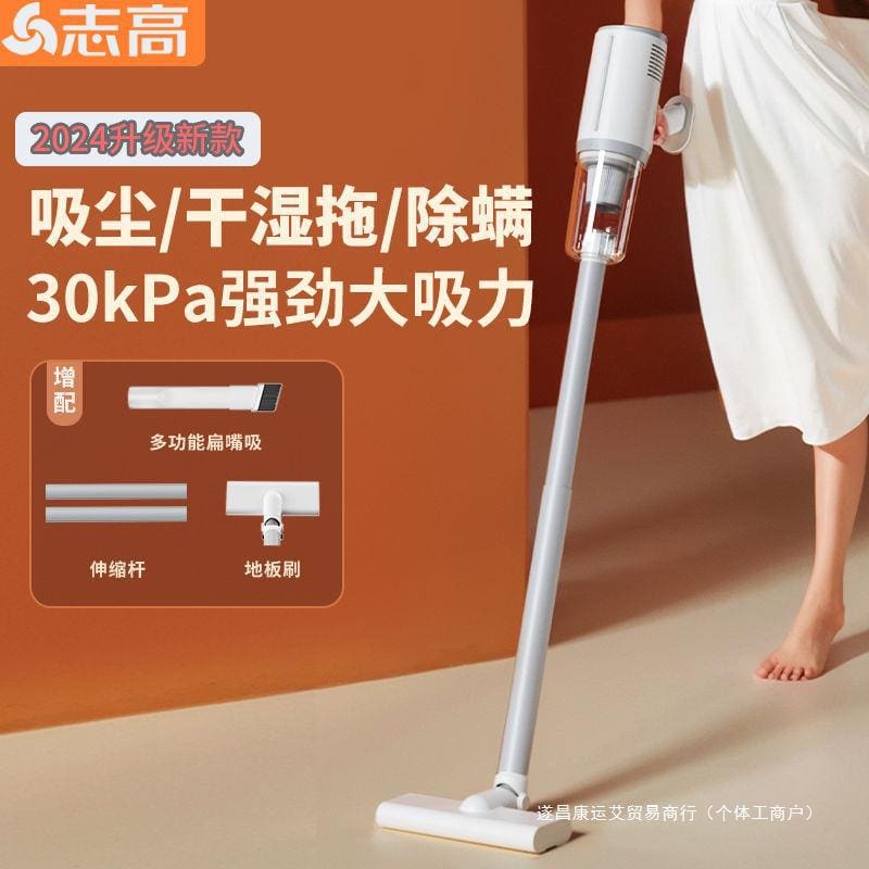 Máy hút bụi chigo hộ gia đình nhỏ hút lớn chất lượng cho khách sạn MCS-164
