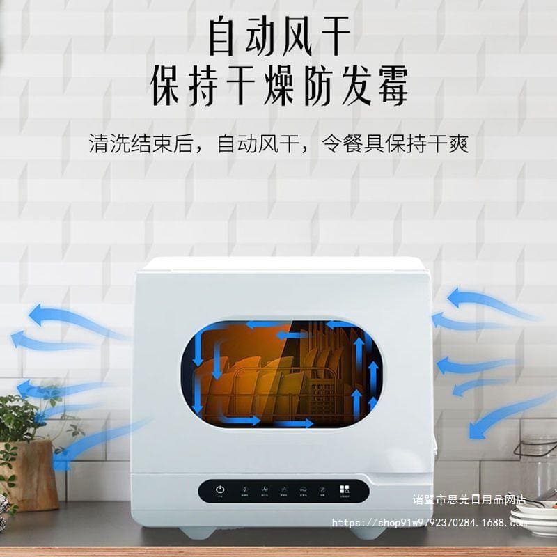 Máy rửa chén thông minh hoàn toàn tự động, máy cao cấp, tiện lợi cho nhà hàng MRB-55