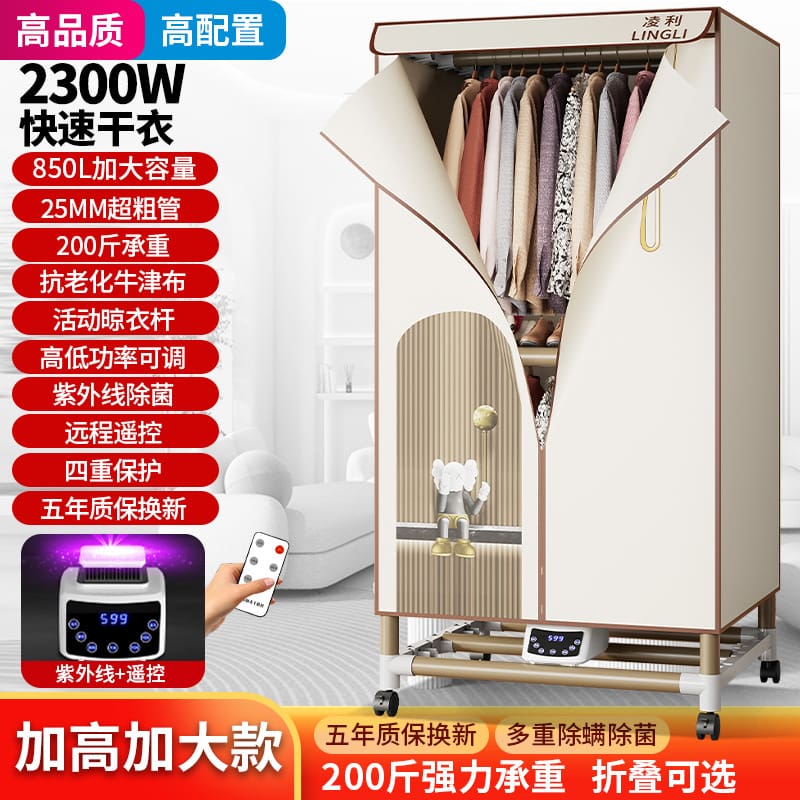 Lớn ba lớp lớn hai lớp máy sấy quần áo cao cấp, tiện lợi cho nhà hàng TSTP-130
