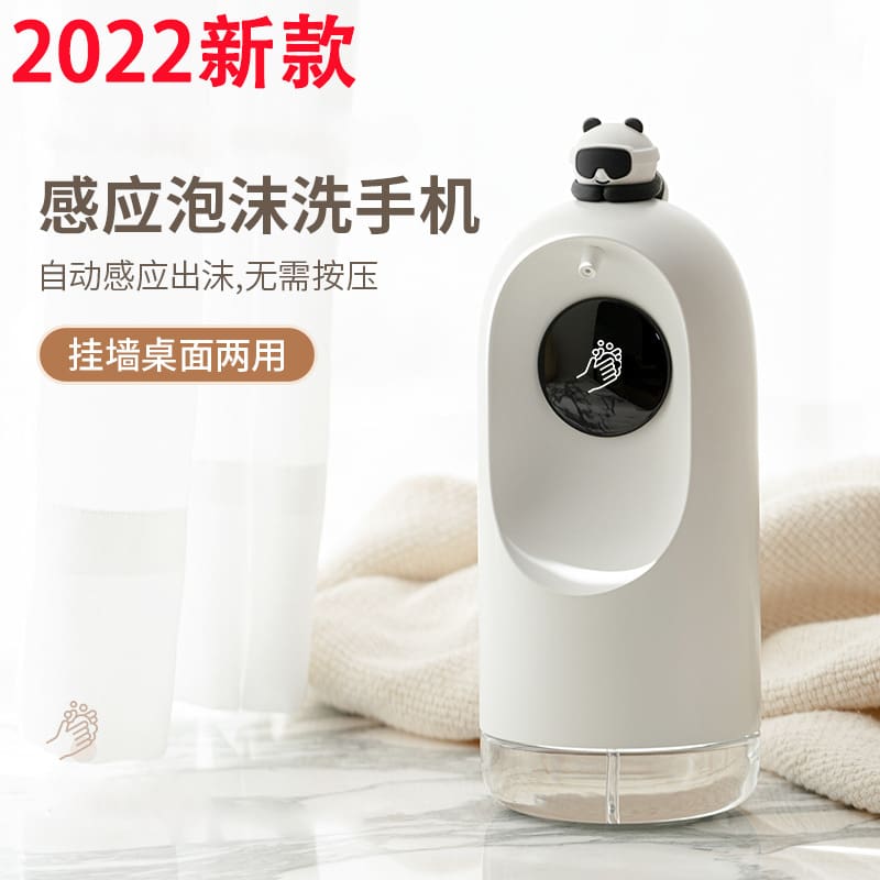 Máy khử trùng tay cảm ứng tự động mới máy chất lượng cho khách sạn MRT-533