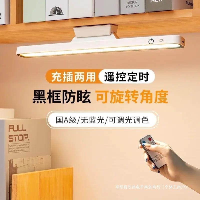 Có thể điều chỉnh góc độ thoáng mát đèn sạc đèn trần sinh viên đại học - DDB-850