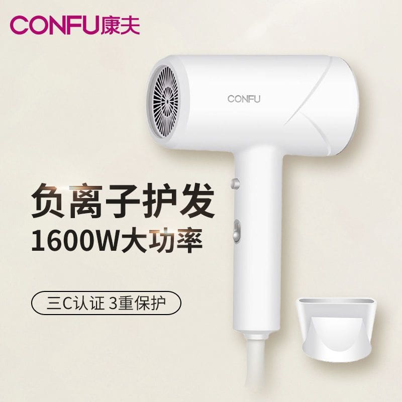 Kf-5139 máy sấy tóc búa nổi tiếng trên internet ký chất lượng cho khách sạn M MST-742
