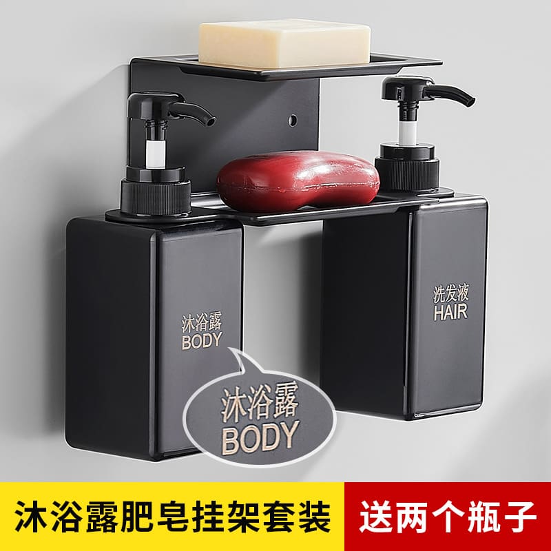 Giá đựng xà phòng không đục lỗ, bồn cầu nhà chất lượng cho khách sạn MRT-134
